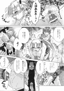 Page 187 of COMIC AUN 2008-05 Vol. 144