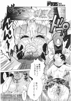 Page 189 of COMIC AUN 2008-05 Vol. 144