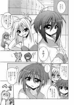 Page 212 of COMIC AUN 2008-05 Vol. 144