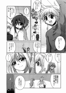 Page 214 of COMIC AUN 2008-05 Vol. 144