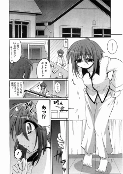 Page 215 of COMIC AUN 2008-05 Vol. 144