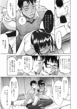 Page 248 of COMIC AUN 2008-05 Vol. 144