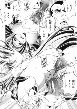 Page 277 of COMIC AUN 2008-05 Vol. 144