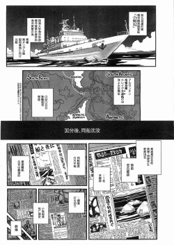 Page 310 of COMIC AUN 2008-05 Vol. 144
