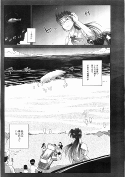 Page 328 of COMIC AUN 2008-05 Vol. 144