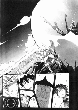 Page 330 of COMIC AUN 2008-05 Vol. 144