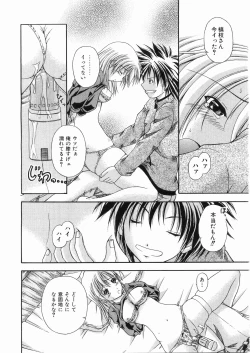 Page 387 of COMIC AUN 2008-05 Vol. 144