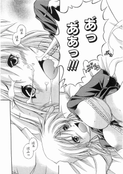 Page 394 of COMIC AUN 2008-05 Vol. 144