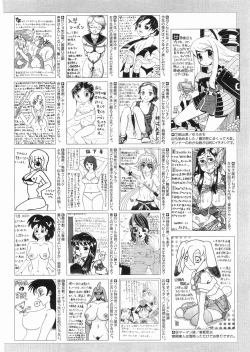 Page 417 of COMIC AUN 2008-05 Vol. 144