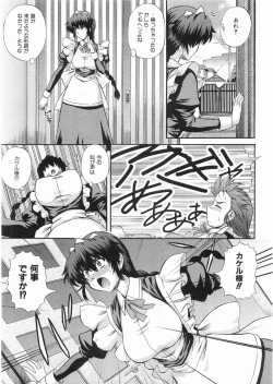 Page 44 of COMIC AUN 2008-05 Vol. 144