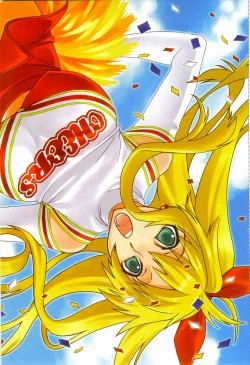 Page 4 of COMIC AUN 2008-05 Vol. 144