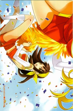 Page 5 of COMIC AUN 2008-05 Vol. 144