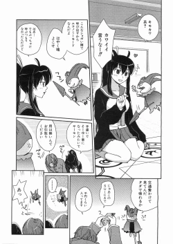 Page 70 of COMIC AUN 2008-05 Vol. 144