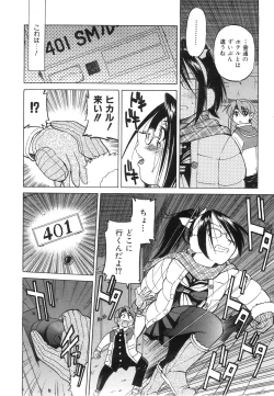 Page 125 of COMIC AUN 2008-06 Vol. 145