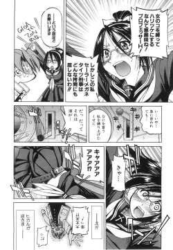 Page 129 of COMIC AUN 2008-06 Vol. 145