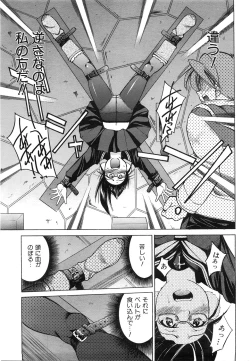 Page 130 of COMIC AUN 2008-06 Vol. 145