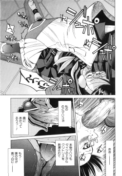 Page 134 of COMIC AUN 2008-06 Vol. 145