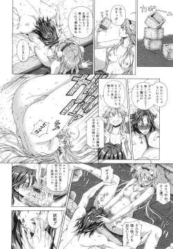 Page 175 of COMIC AUN 2008-06 Vol. 145