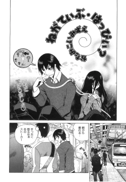 Page 329 of COMIC AUN 2008-06 Vol. 145