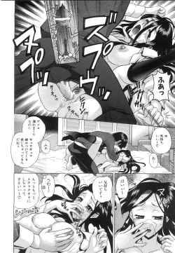 Page 345 of COMIC AUN 2008-06 Vol. 145