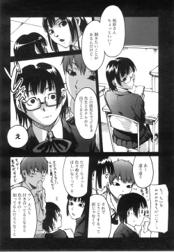 Page 353 of COMIC AUN 2008-06 Vol. 145