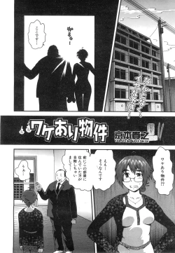 Page 379 of COMIC AUN 2008-06 Vol. 145