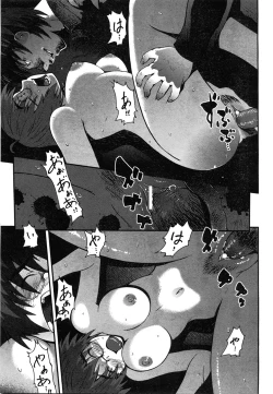 Page 392 of COMIC AUN 2008-06 Vol. 145