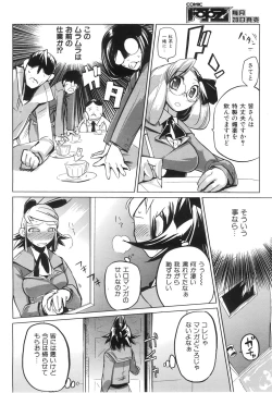 Page 437 of COMIC AUN 2008-06 Vol. 145