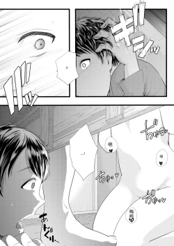 Page 128 of First Cuckold Masochization Training 1-6