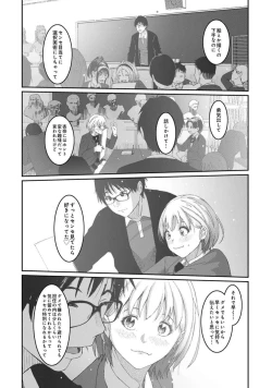 Page 100 of Itaiamai Vol. 1