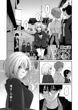 Page 41 of Itaiamai Vol. 1