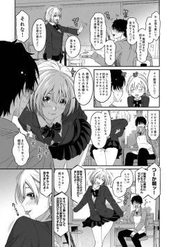 Page 61 of Itaiamai Vol. 1