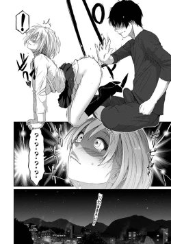 Page 77 of Itaiamai Vol. 1