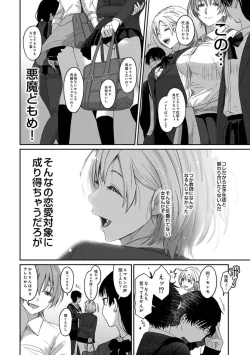 Page 7 of Itaiamai Vol. 1