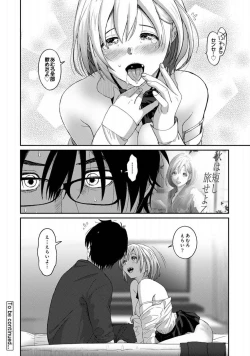 Page 85 of Itaiamai Vol. 1