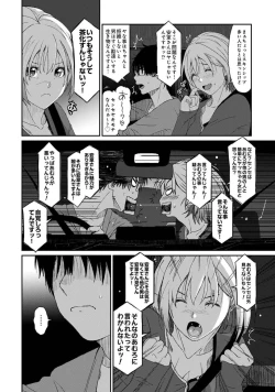 Page 96 of Itaiamai Vol. 1