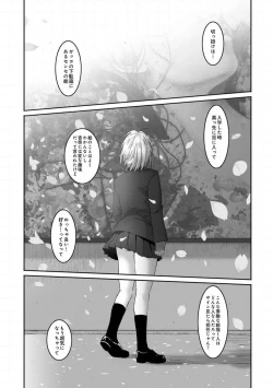 Page 99 of Itaiamai Vol. 1