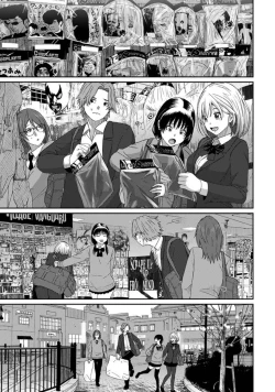 Page 16 of Itaiamai Vol. 3