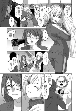 Page 39 of Itaiamai Vol. 3