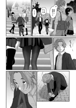Page 7 of Itaiamai Vol. 3