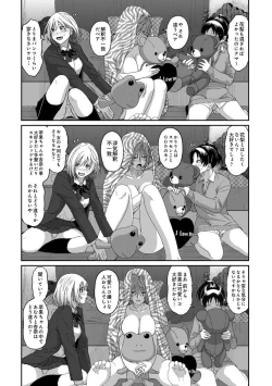 Page 63 of Itaiamai Vol. 4