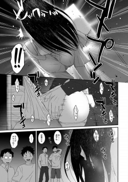 Page 22 of Itaiamai Vol. 5