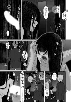 Page 37 of Itaiamai Vol. 5