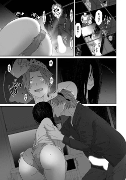 Page 39 of Itaiamai Vol. 5