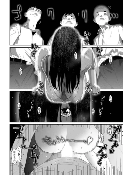 Page 59 of Itaiamai Vol. 5