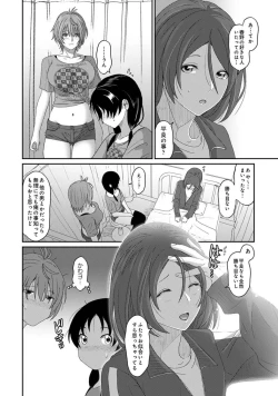 Page 78 of Itaiamai Vol. 5