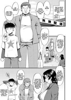 Page 3 of InmonMy Mom Is An Onahole Ch. 1