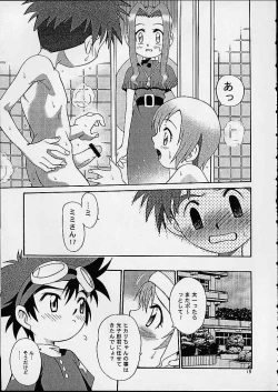 Page 12 of Jou-kun, Juken de Ketsukacchin.