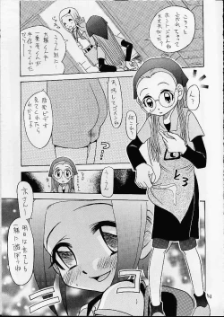 Page 52 of Jou-kun, Juken de Ketsukacchin.