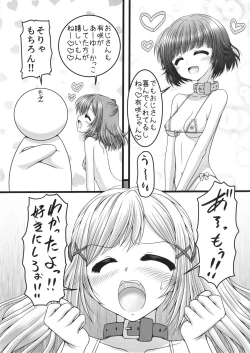 Page 10 of Tsuki to Itsutsu no Hoshi